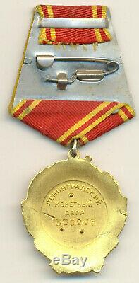 Soviet Russian USSR Order of Lenin