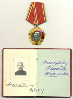 Soviet Russian USSR Order of Lenin with Document