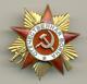 Soviet Russian Ussr Order Of Patriotic War 1st Class S/n 227218