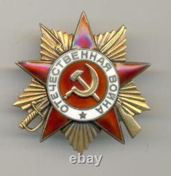 Soviet Russian USSR Order of Patriotic War 1st Class s/n 234154