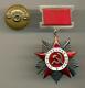 Soviet Russian Ussr Order Of Patriotic War 2nd Class S/n 3989