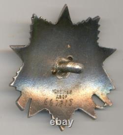 Soviet Russian USSR Order of Patriotic War 2nd Class s/n 667218 Researched