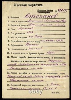 Soviet Russian USSR Order of Patriotic War 2nd Class s/n 667218 Researched