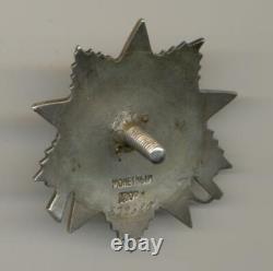Soviet Russian USSR Order of Patriotic War 2nd Class s/n 839580