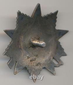 Soviet Russian USSR Order of Patriotic War 2nd Class to Jewish Recipient