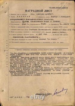 Soviet Russian USSR Order of Patriotic War 2nd Class to Jewish Recipient