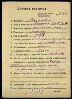 Soviet Russian USSR Order of Patriotic War 2nd s/n 480278 Researched