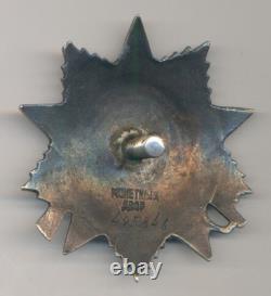 Soviet Russian USSR Order of Patriotic War 2nd s/n 495846