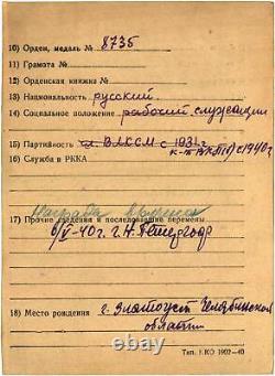 Soviet Russian USSR Order of Red Banner # 8735 Winter War Pilot