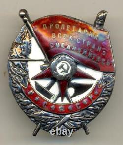 Soviet Russian USSR Order of Red Banner RSFSR Researched