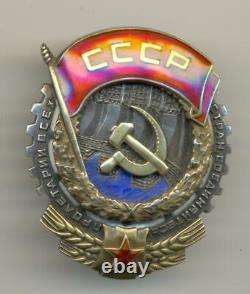 Soviet Russian USSR Order of Red Banner of Labor Screwback