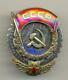 Soviet Russian Ussr Order Of Red Banner Of Labor Screwback