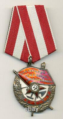 Soviet Russian USSR Order of Red Banner s/n 245859