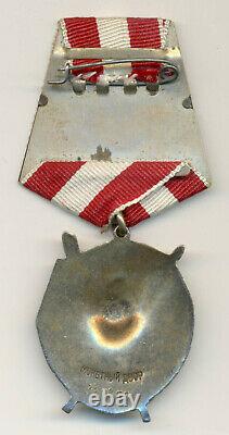 Soviet Russian USSR Order of Red Banner s/n 245859