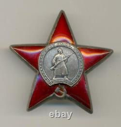 Soviet Russian USSR Order of Red Star WWII Issue s/n 2906395