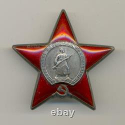Soviet Russian USSR Order of Red Star WWII Issue s/n 2906472