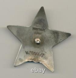 Soviet Russian USSR Order of Red Star WWII Issue s/n 2906472