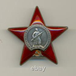 Soviet Russian USSR Order of Red Star WWII issue s/n 2823037