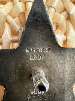 Soviet Russian USSR Order of the Red Star