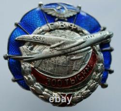 Soviet Russian USSR Rare Badge for Flying Safely 300,000 km