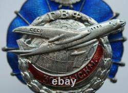 Soviet Russian USSR Rare Badge for Flying Safely 300,000 km