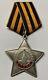 Soviet Russian Ussr Researched Order Of Glory 3rd Class