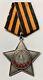 Soviet Russian Ussr Researched Order Of Glory 3rd Class