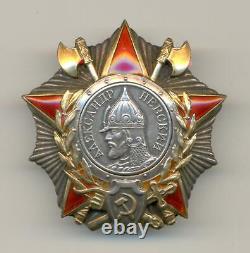 Soviet Russian USSR Researched Order of Nevsky #12642 REISSUE