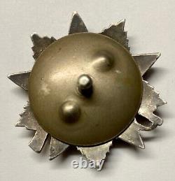 Soviet Russian USSR Researched Order of Patriotic War 2nd Class Type 2
