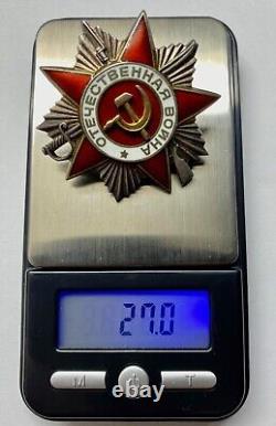 Soviet Russian USSR Researched Order of Patriotic War 2nd Class Type 2