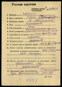 Soviet Russian USSR Researched Order of Patriotic War 2nd Class Type 2