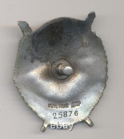 Soviet Russian USSR Researched Order of Red Banner #25876