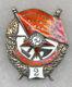 Soviet Russian Ussr Researched Order Of Red Banner 2nd Award #2858