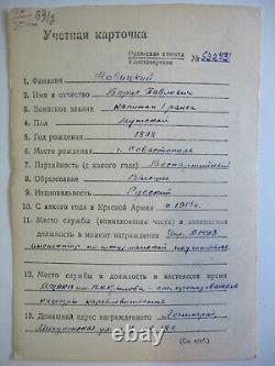 Soviet Russian USSR WW2 Order of Red Banner 2nd Award # 19085 withResearch