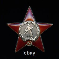 Soviet Russian USSR WWII Medal Order of the Red Star #1371030, 1945