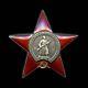 Soviet Russian Ussr Wwii Medal Order Of The Red Star #1546028, 1945