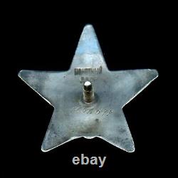 Soviet Russian USSR WWII Medal Order of the Red Star #1546028, 1945