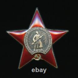 Soviet Russian USSR WWII Medal Order of the Red Star #1546119, 1945