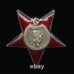 Soviet Russian USSR WWII Medal Order of the Red Star 1945