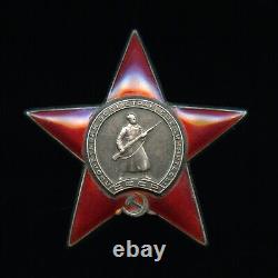 Soviet Russian USSR WWII Medal Order of the Red Star #1989160 c. 1945