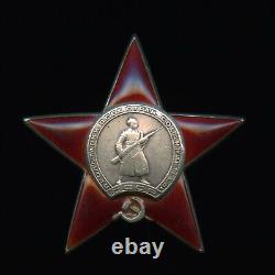 Soviet Russian USSR WWII Medal Order of the Red Star #529963, 1944