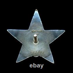 Soviet Russian USSR WWII Medal Order of the Red Star #529963, 1944