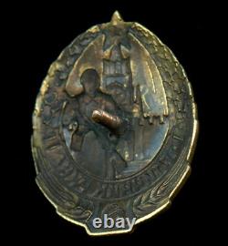 Soviet Russian USSR WWII RKKA Excellence Badge 1940-1941