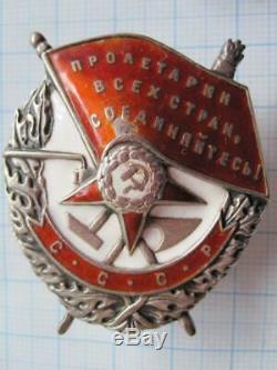 Soviet Russian USSR medal order of the Red Banner #34011