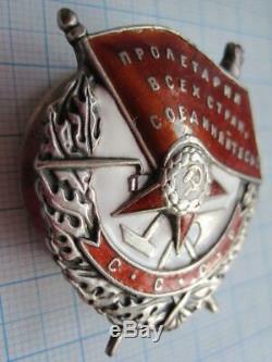 Soviet Russian USSR medal order of the Red Banner #34011
