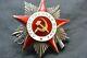 Soviet Russian Ussr Patriotic War Concave Badge Order Medal 2 Class 295169