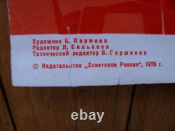 Soviet Russian Vintage Poster 1975 Very Rare, 100% Original
