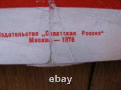 Soviet Russian Vintage Poster 1975 Very Rare, 100% Original