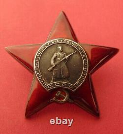 Soviet Russian WW2 Order of Red Star #2135551 RARE MZPP Type Silver Medal ORIGNL