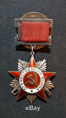 Soviet Russian WWII Order Of The Patriotic War 2nd Class Suspension #5490 RARE